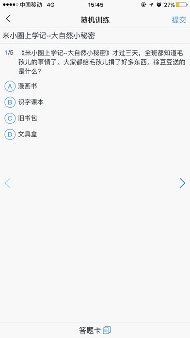 ��ţ��app����v1.0.3 ���°�
