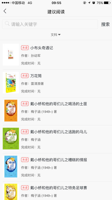 ��ţ��app����v1.0.3 ���°�