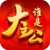 ˭�Ǵ����������ƽ������v1.0 ��׿��