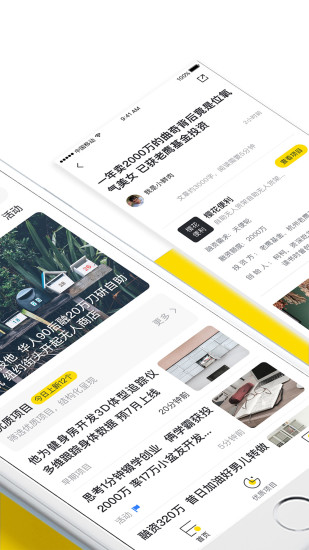 Ǧ�ʵ�app����v1.3 ���°�