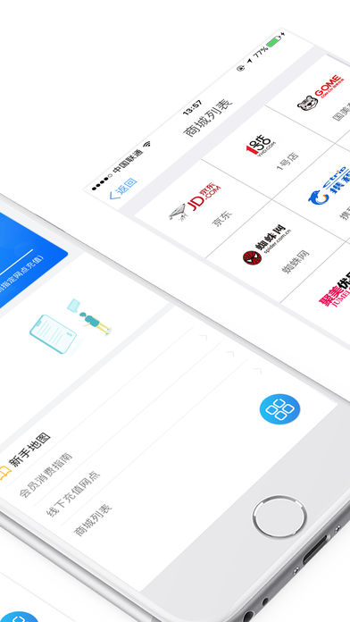 һŵ���app����v1.0 iPhone��