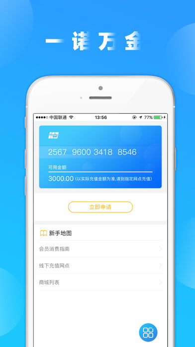 һŵ���app����v1.0 iPhone��