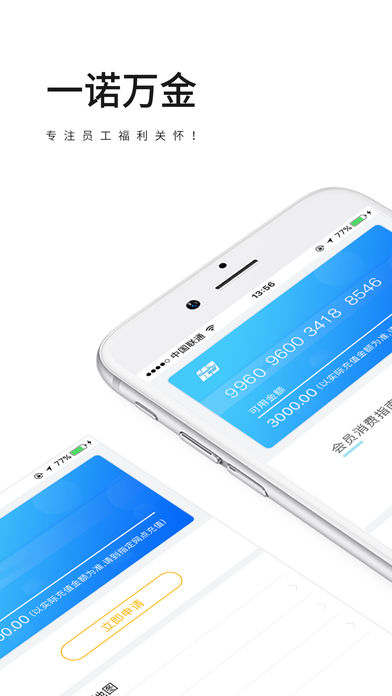 һŵ���app����v1.0 iPhone��