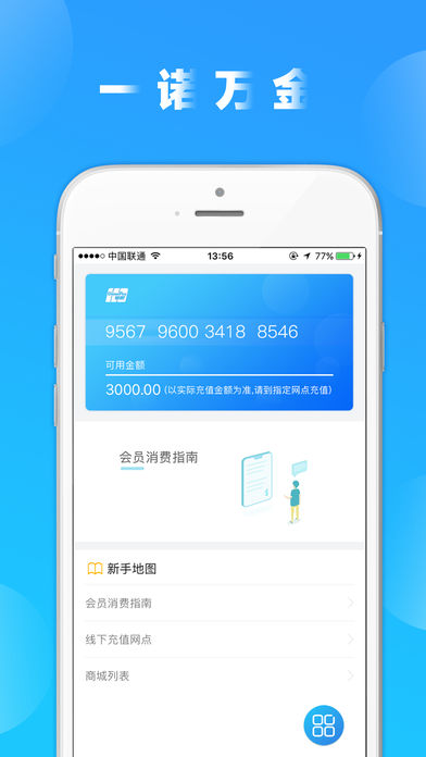 һŵ���app����v1.0 iPhone��