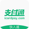 ����ͨapp����v1.4.1 ��׿��