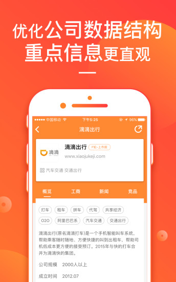 IT����app����v5.2.1 ���°�