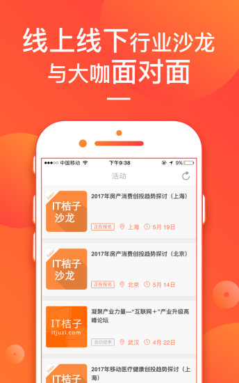 IT����app����v5.2.1 ���°�