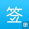 Ǯ��ǩԼ��ios����v2.1.13 iPhone��