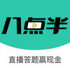 今晚八点半苹果版下载v1.0.0 最新版