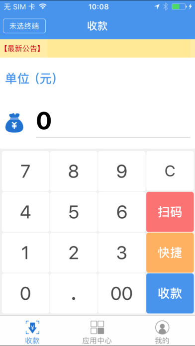 ֧��ͨ����ios��app����v1.1.6 iPhone��