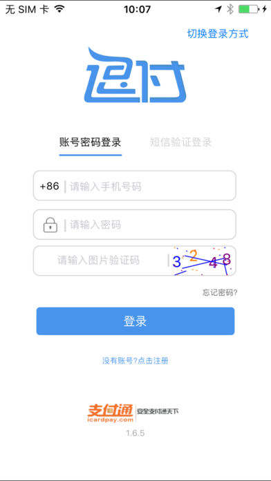 ֧��ͨ����ios��app����v1.1.6 iPhone��