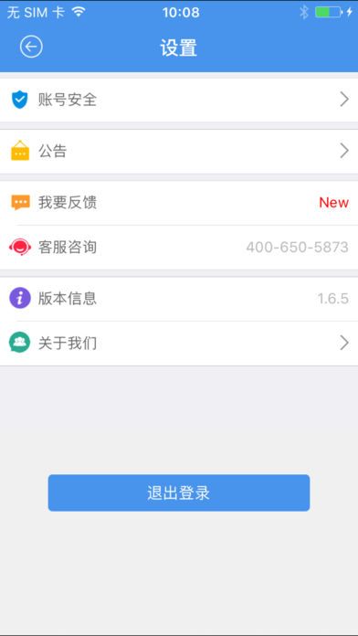 ֧��ͨ����ios��app����v1.1.6 iPhone��