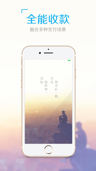 �ƹ�ios��app����v1.1.0 iPhone��