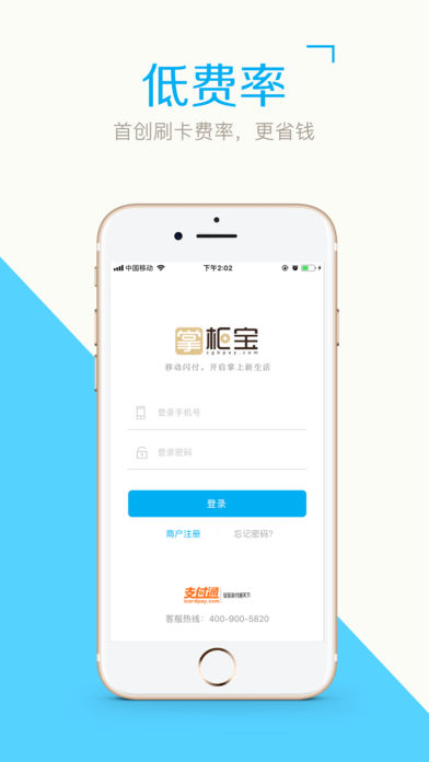 �ƹ�ios��app����v1.1.0 iPhone��