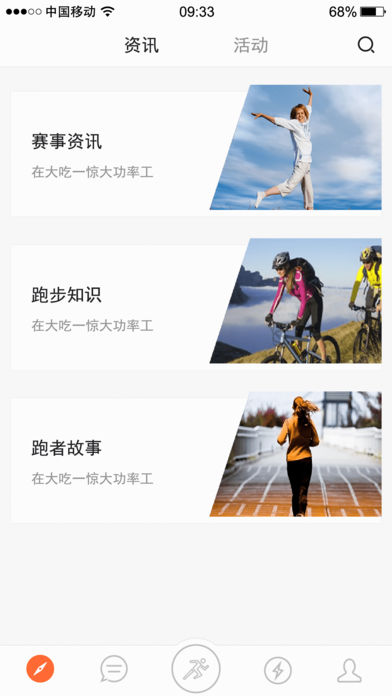 ��������app����v2.1.1 ���°�