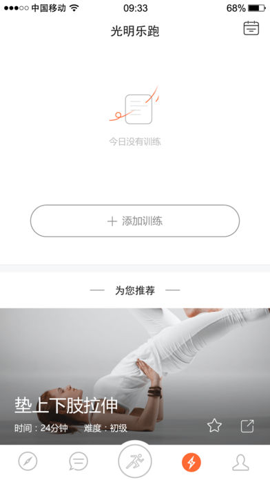 ��������app����v2.1.1 ���°�