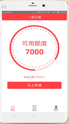 һ������app����v1.1.1 ��׿��