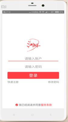 һ������app����v1.1.1 ��׿��