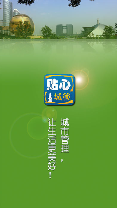 ���ĳǹ�app����v3.6.3 ���°�