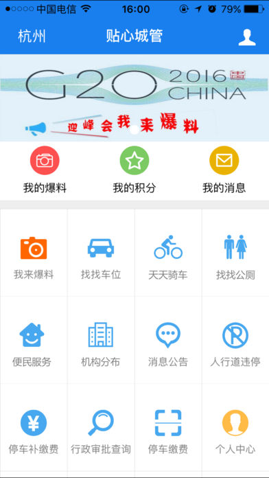 ���ĳǹ�app����v3.6.3 ���°�