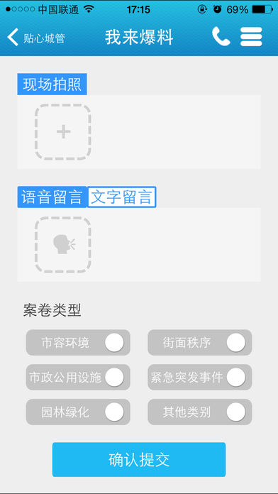 ���ĳǹ�app����v3.6.3 ���°�