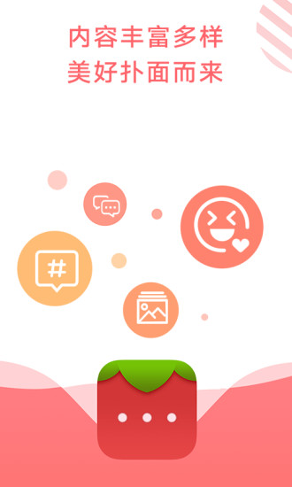 ��ݮ��app����2.2 ���°�