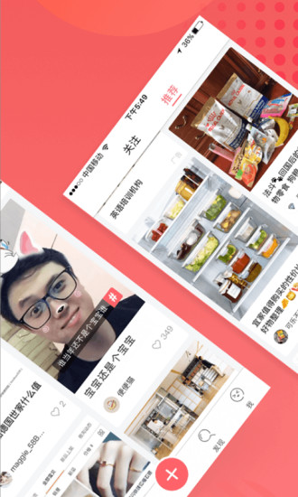 ��ݮ��app����2.2 ���°�