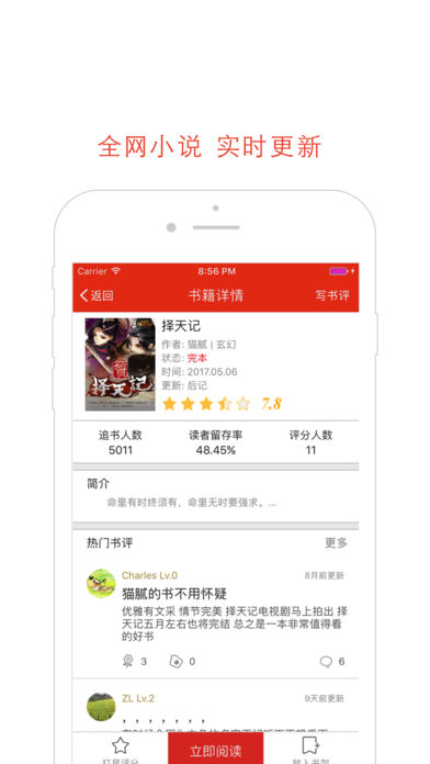 ��������app����v1.0 ���°�