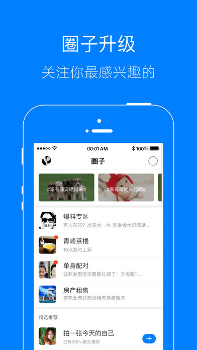 ��̨С����app����v3.5.0 ��׿��