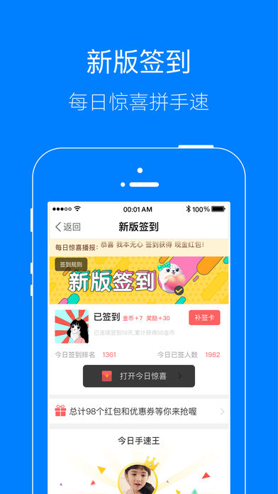 ��̨С����app����v3.5.0 ��׿��