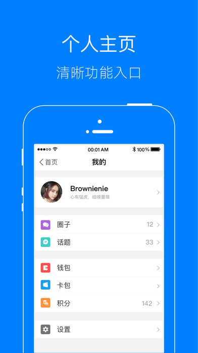 ��̨С����app����v3.5.0 ��׿��