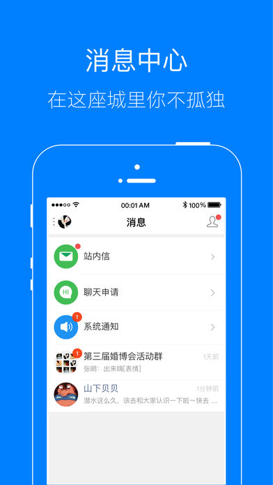 ��̨С����app����v3.5.0 ��׿��