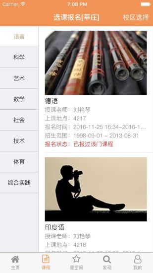 ����У��app����v1.7 ���°�