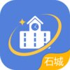 石城智慧教育app官方版下载v2.1.1 安卓版