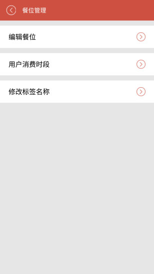 �ͻ��ƹ�app����v3.0.0 ���°�