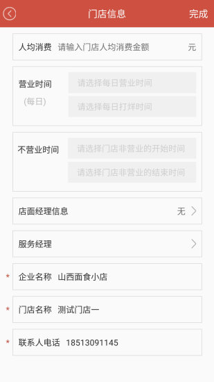 �ͻ��ƹ�app����v3.0.0 ���°�