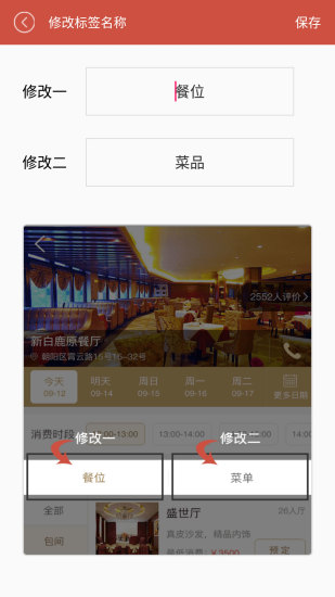 �ͻ��ƹ�app����v3.0.0 ���°�