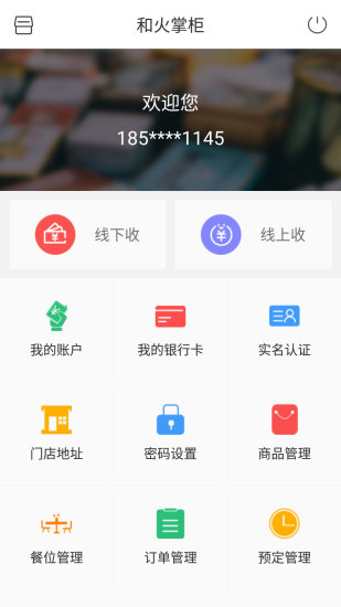 �ͻ��ƹ�app����v3.0.0 ���°�