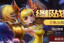 ��������ռ�ս��Ƥ����ʲô�� ����ǧ����ʱ�����۸����