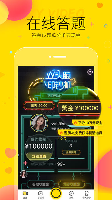 yyͷ��ӡ������Ŀ����v7.3.0 ���°�