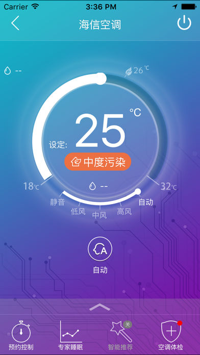 �����ƿյ�app����v1.0.1502 ��׿��