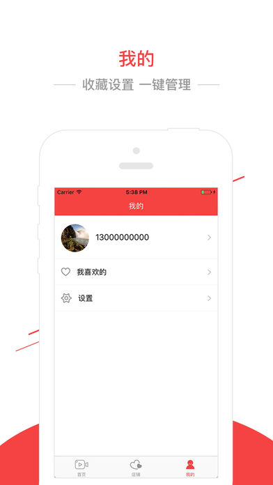 ת������app����v1.15 ���°�