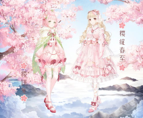 奇迹暖暖樱饼兔
