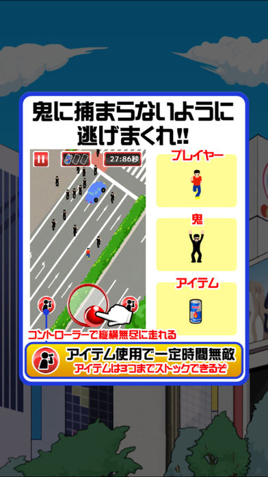 ��ɬ��׽�Բ�(�i�Ȥǹ����ä�)��Ϸ����v1.0.1 ���°�