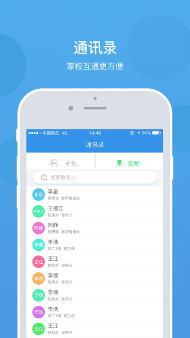 ����ҳ�app����v2.1.5 ��׿��