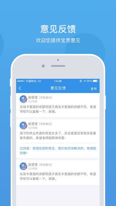 ����ҳ�app����v2.1.5 ��׿��
