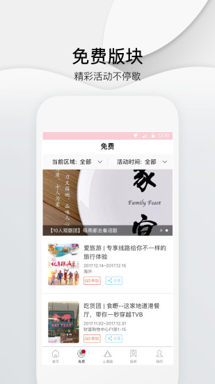 �Ϻ�ͷ��ͷ����������v1.0.0 ���°�