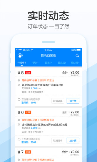 �����̼Ұ��������°�v2.4.0 ��׿��