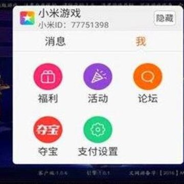 ��սƽ�����ٷ��������������� �ĸ������ã�
