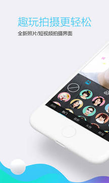 QQ7.3.5.3370��װ������v7.3.5 ���°�